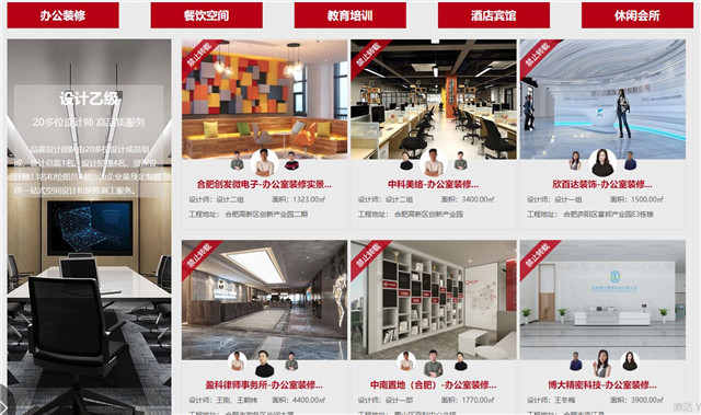 品嘉公裝案例