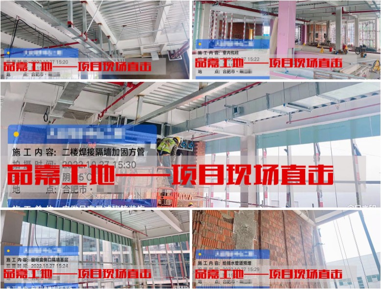 汽車辦公樓裝修