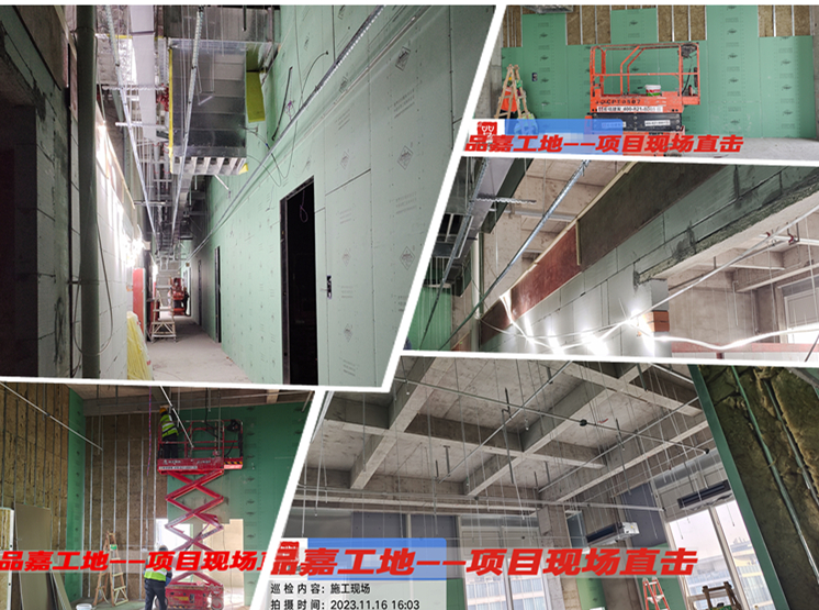 辦公室裝修工地現(xiàn)場(chǎng)圖