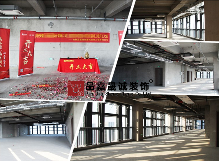 項(xiàng)目開工現(xiàn)場